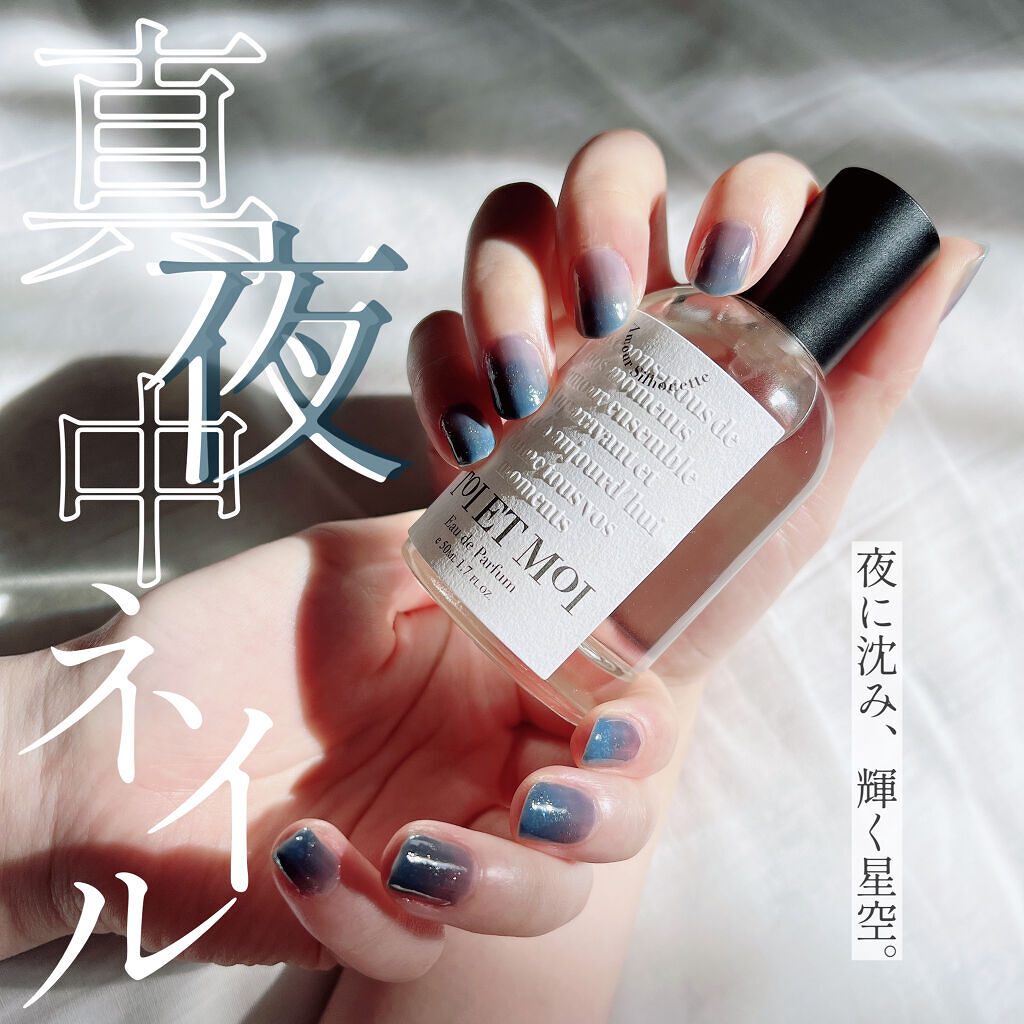 グロウアップネイルカラー/hince/マニキュアを使ったクチコミ（1枚目）