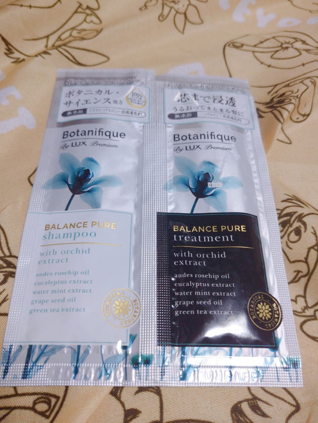 プレミアム ボタニフィーク バランスピュア シャンプー/トリートメント/LUX/市販シャンプーを使ったクチコミ(1枚目)