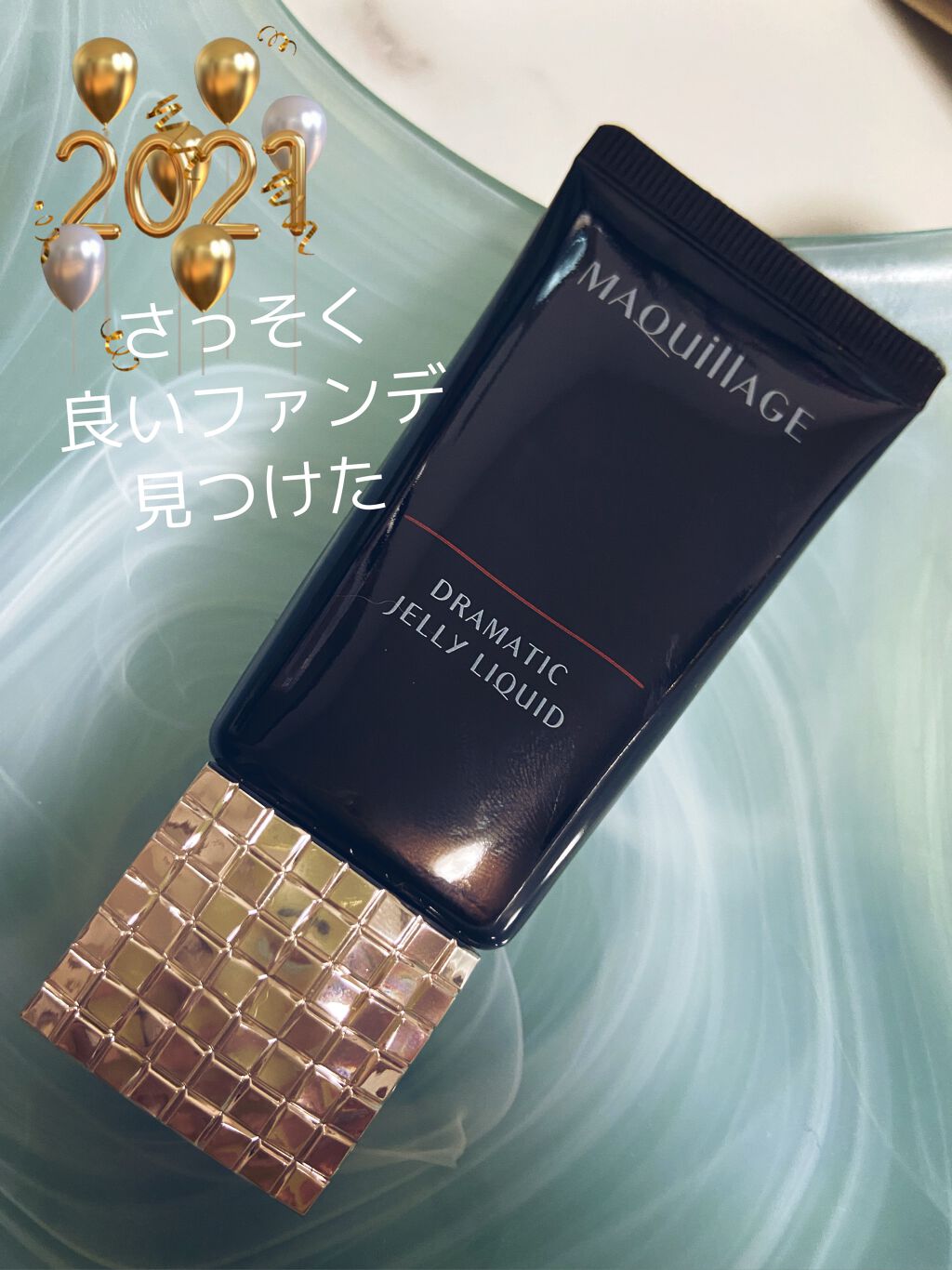 ドラマティックジェリーリキッド オークル10/マキアージュ/リキッドファンデーションを使ったクチコミ（1枚目）