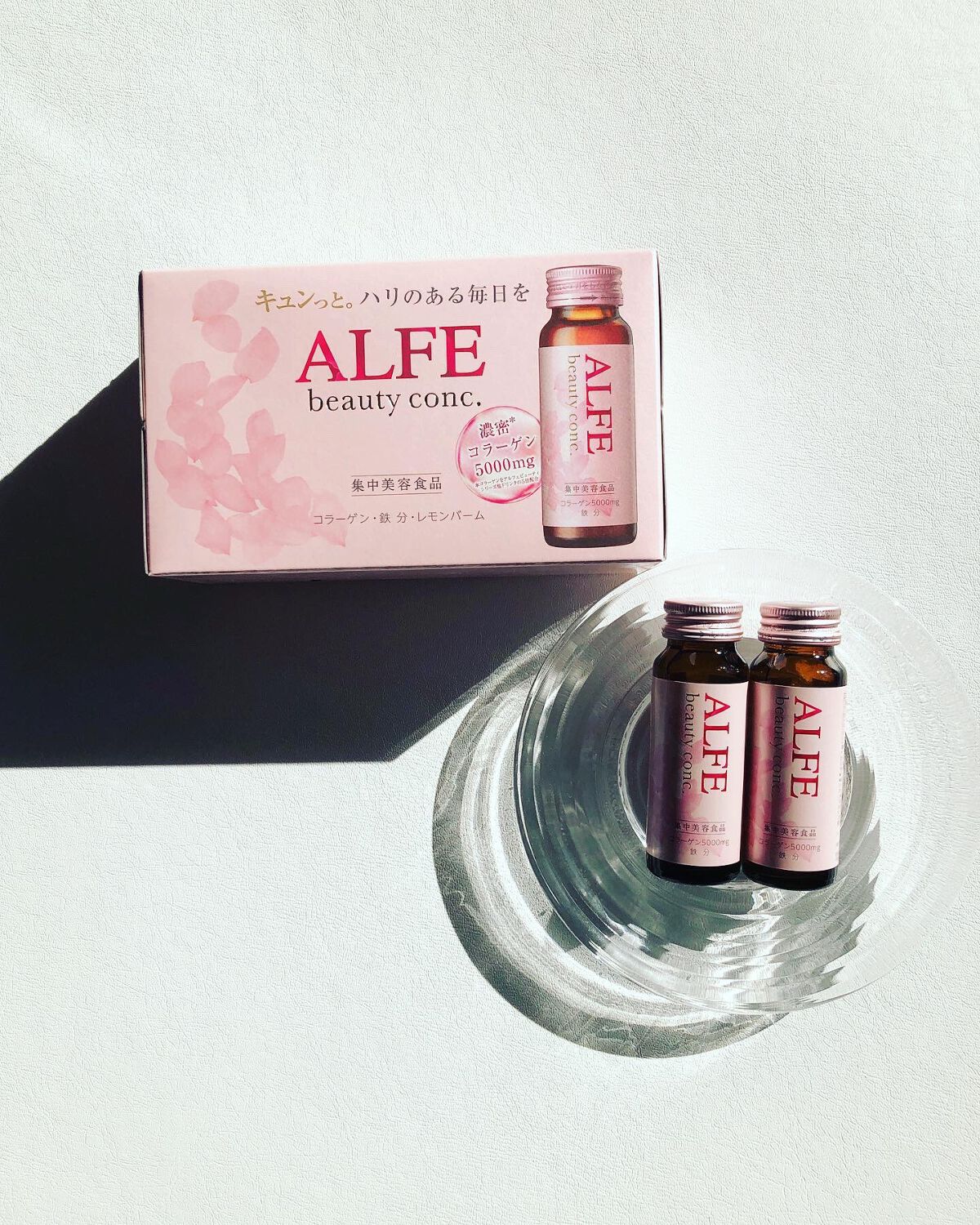 アルフェ ビューティコンク〈ドリンク〉W/アルフェ/美容ドリンクを使ったクチコミ（1枚目）