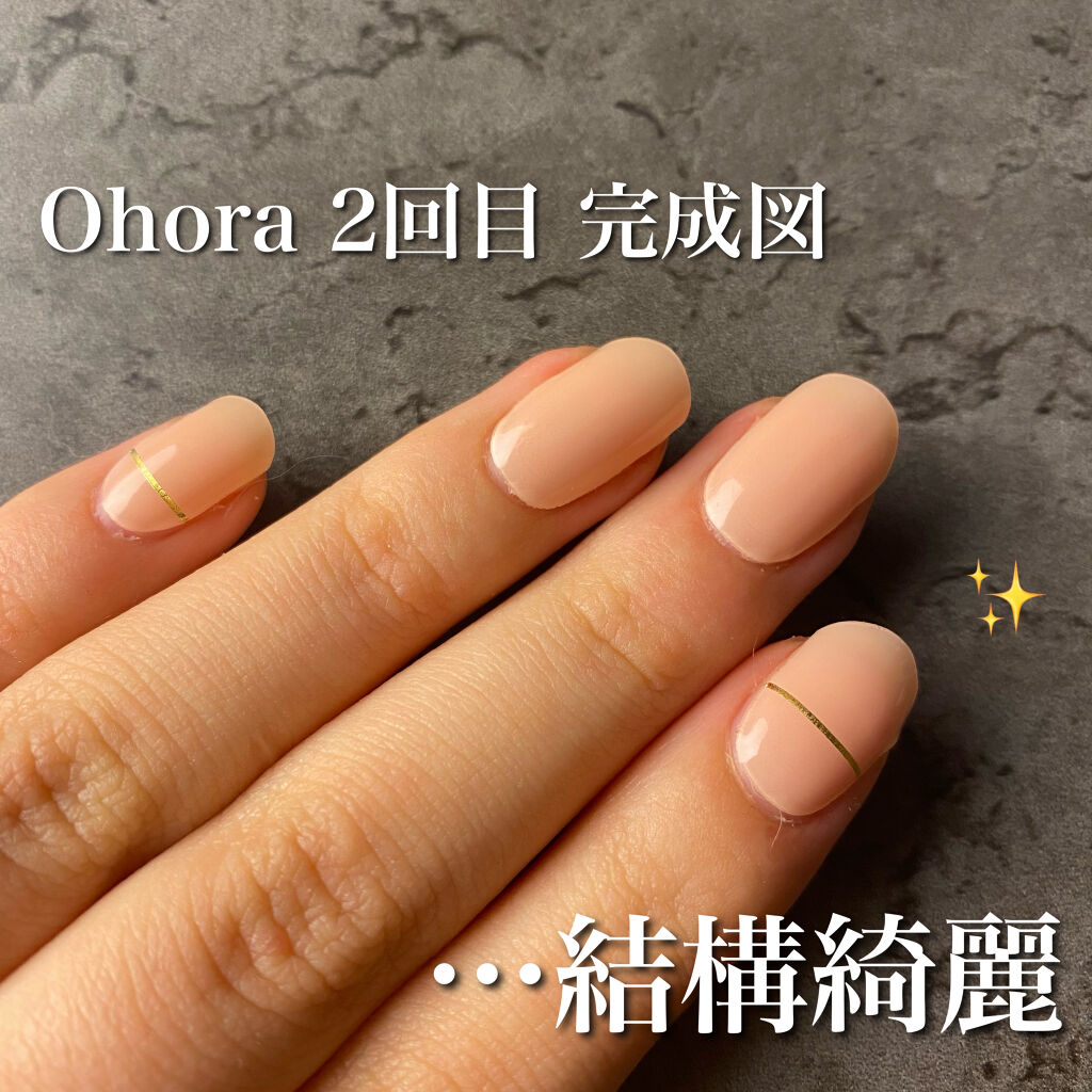 セミキュアジェルネイル（ハンド） ND-268 N Everything (Hip place