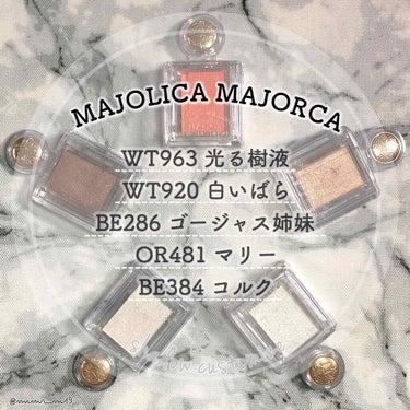 シャドーカスタマイズ WT920 白いばら/MAJOLICA MAJORCA/パウダーアイシャドウを使ったクチコミ（1枚目）