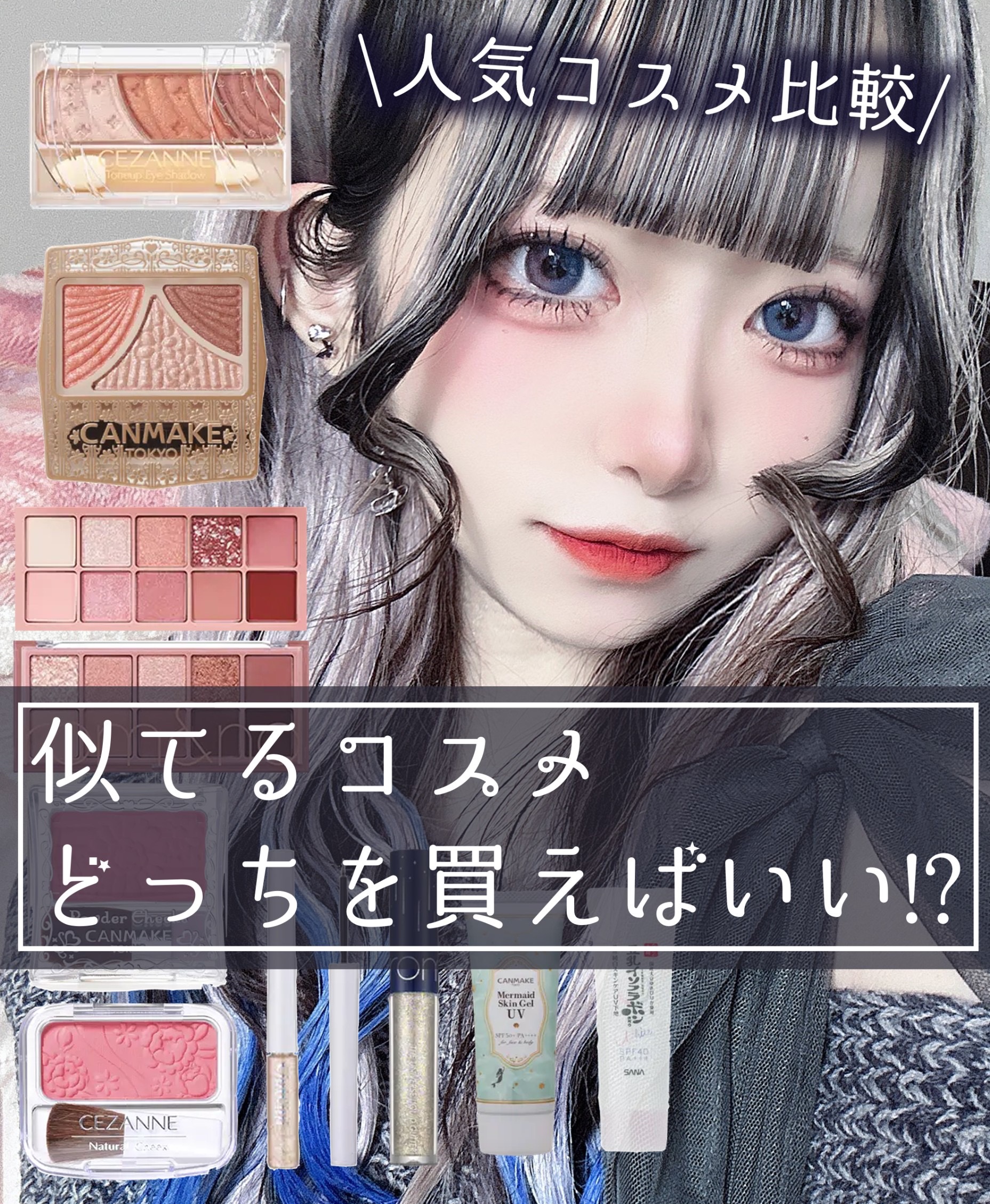 グリッター イルミネーションライナー R/CipiCipi/リキッドアイライナーを使ったクチコミ（1枚目）