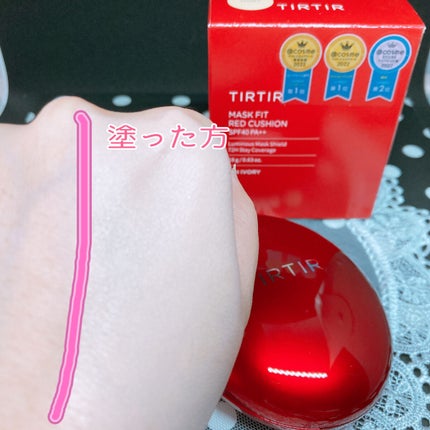 ãã¹ã¯ ãã£ãã ã¬ãã ã¯ãã·ã§ã³/TIRTIR(ãã£ã«ãã£ã«)/ã¯ãã·ã§ã³ãã¡ã³ããŒã·ã§ã³ã䜿ã£ãã¯ãã³ãïŒ4æç®ïŒ