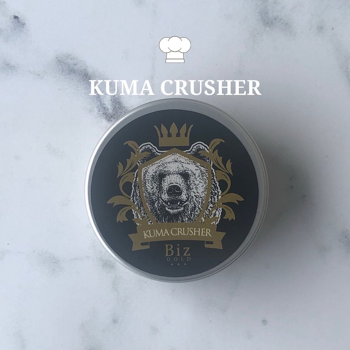 王様のクマクラッシャー/ビズゴールド/アイケア・アイクリームを使ったクチコミ(1枚目)