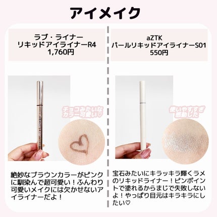 ããð©°ã³ã¹ã¡ãšã¡ã€ã¯ on LIPS ãããŒãã®æã£ãŠãã€ããšéã£ãŠæ°åãå
¥ããã¡ã€ã¯ã«ãã¡ããðð¥¹ä»..ãïŒ4æç®ïŒ