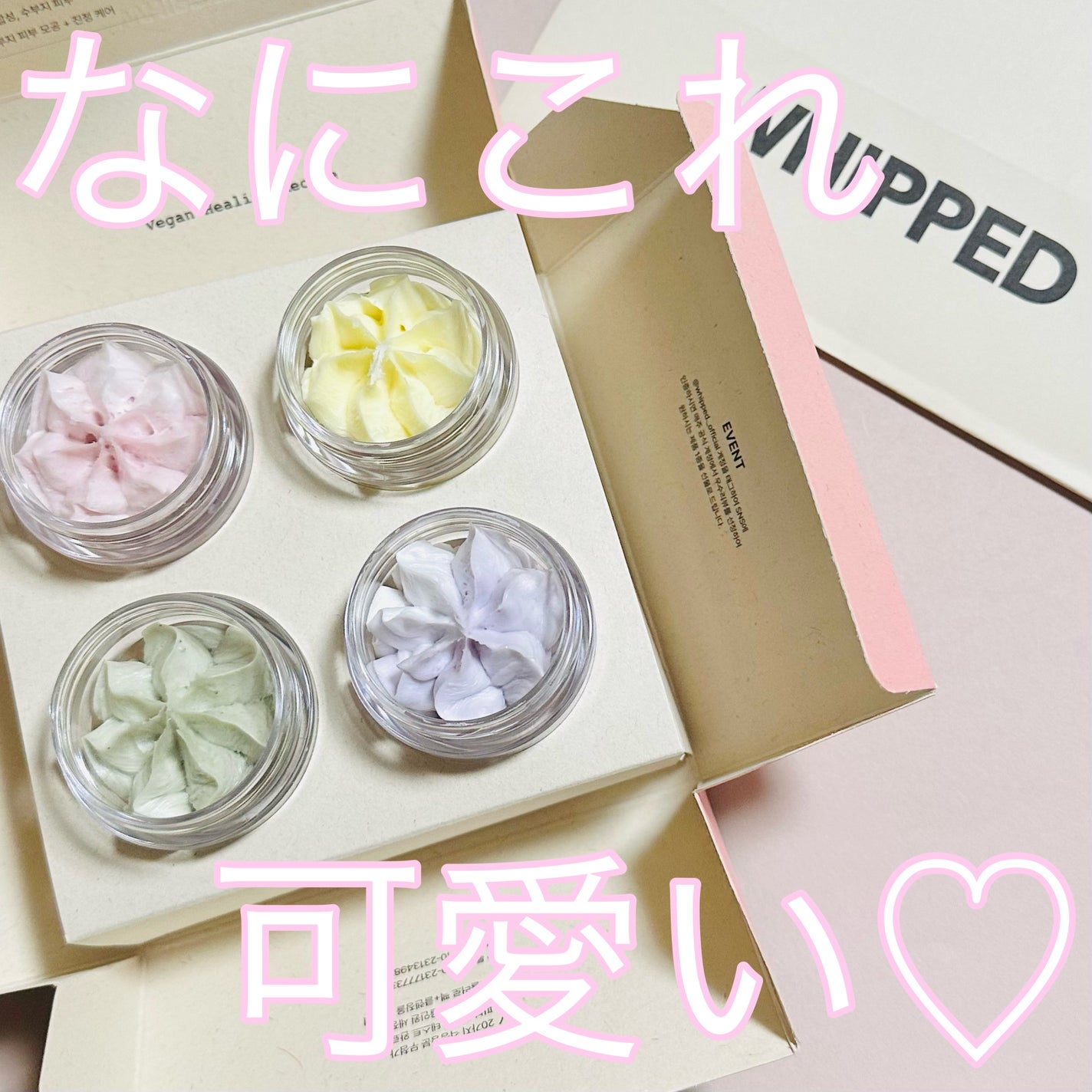 ホイップドヴィーガンパッククレンザーディスカバリーキット/WHIPPED/スキンケアキットを使ったクチコミ(1枚目)