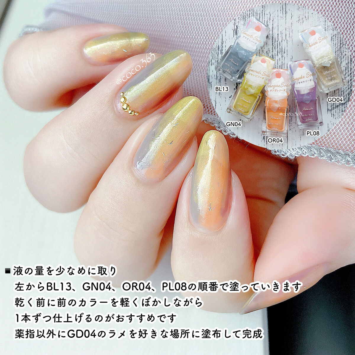 【@SORAN様】ネイルチップ確認用 ネイルチップ 確認用 サイズ確認用チップ | RUG