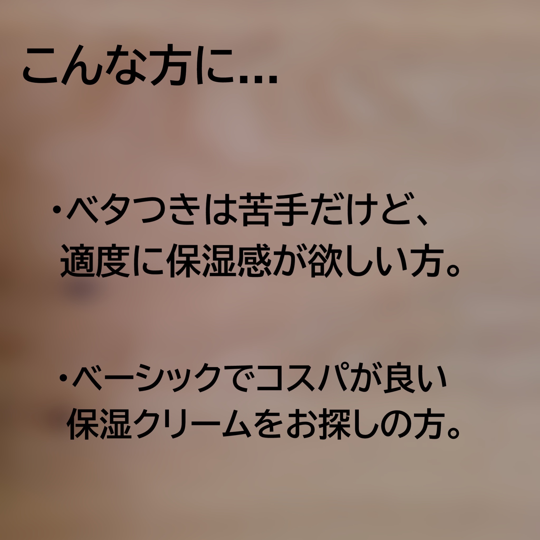 保湿クリーム /ちふれ/フェイスクリームを使ったクチコミ（3枚目）