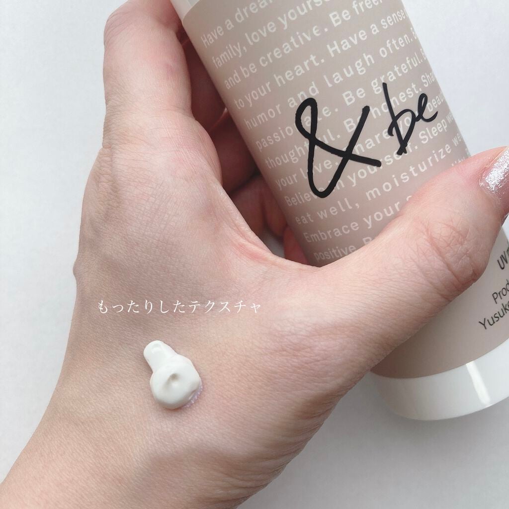 UVミルク/&be/日焼け止め・UVケアを使ったクチコミ(2枚目)