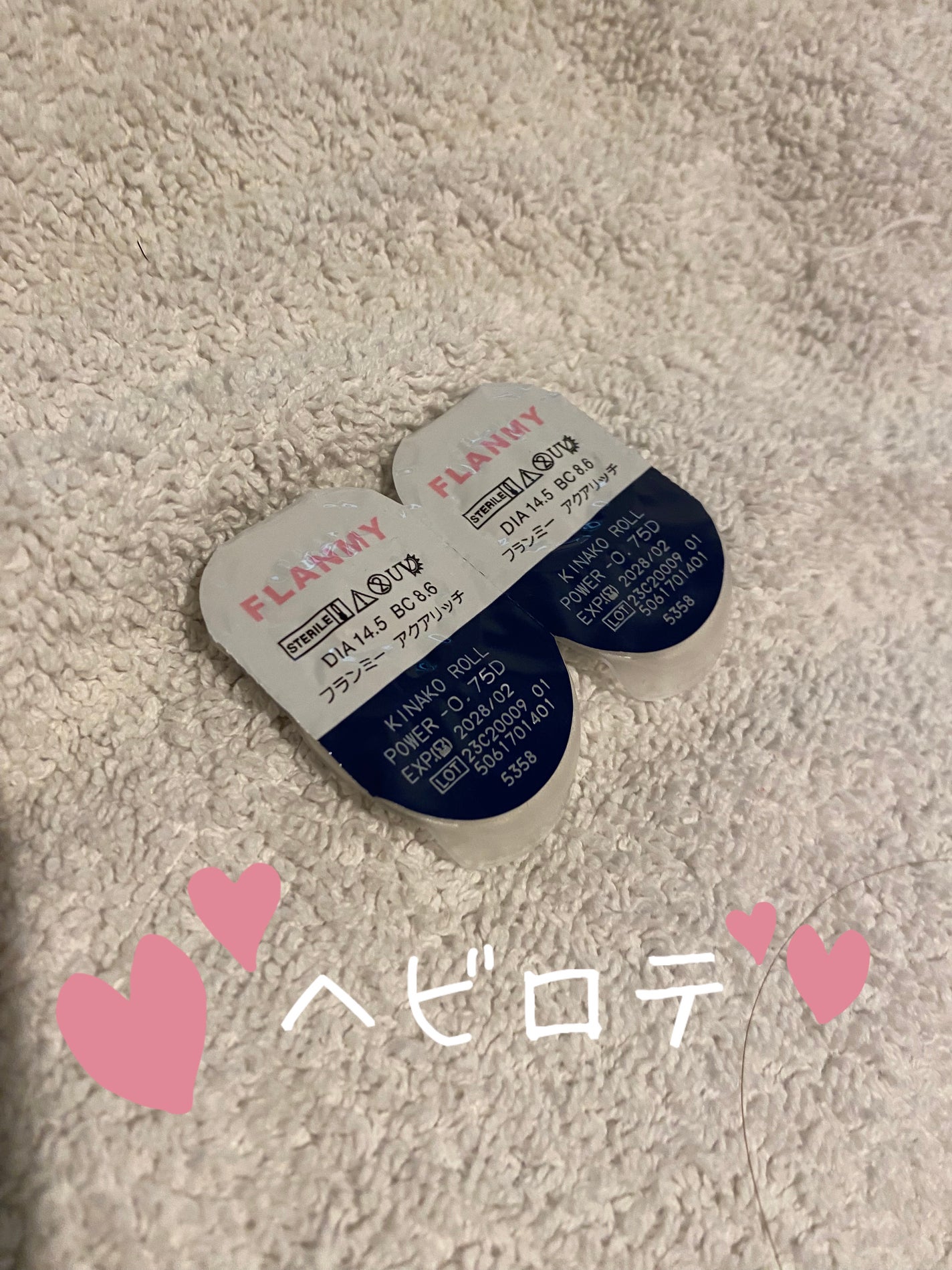 FLANMY 1day/FLANMY/ワンデー(1DAY)カラコンを使ったクチコミ(1枚目)