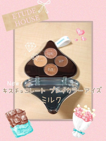 キスチョコレート プレイカラーアイズ/ETUDE/アイシャドウパレットを使ったクチコミ(1枚目)