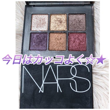 ヴォワヤジュールアイシャドウパレット/NARS/アイシャドウパレットを使ったクチコミ（1枚目）