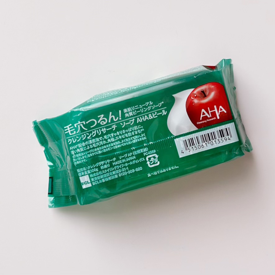 クレンジングリサーチ ソープ AHA＆ピール/クレンジングリサーチ/洗顔石鹸を使ったクチコミ（3枚目）