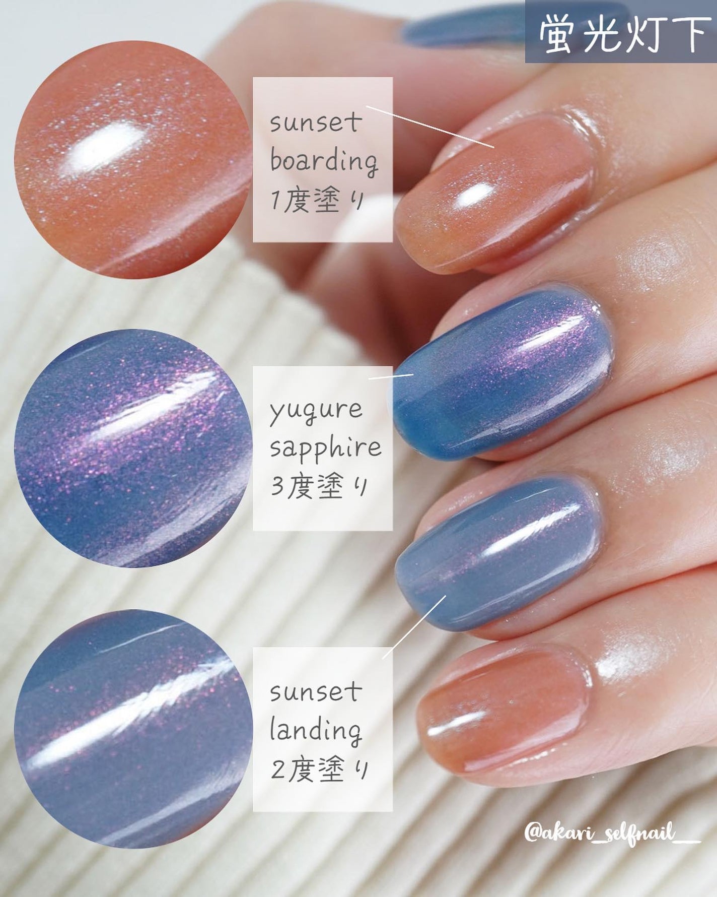 ネイルエス/ nail S(ネイルエス) /マニキュアを使ったクチコミ(7枚目)