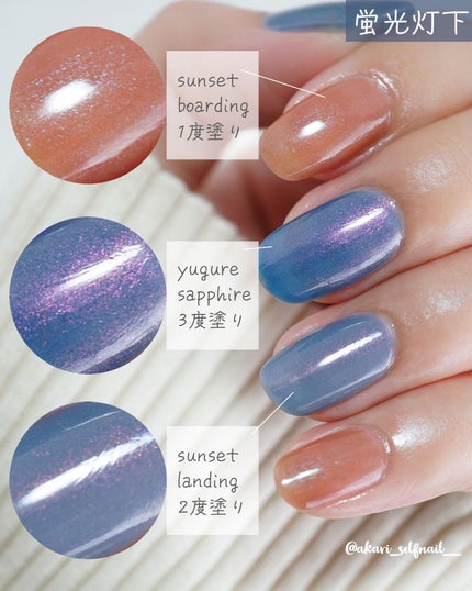 ネイルエス/ nail S(ネイルエス) /マニキュアを使ったクチコミ(7枚目)