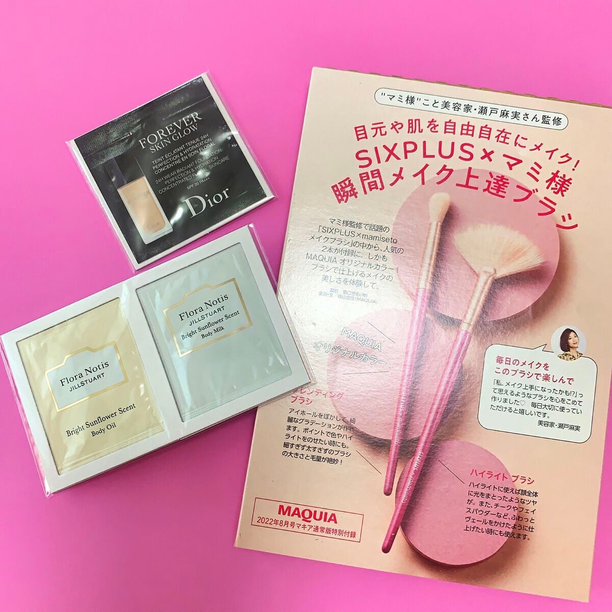 MAQUIA 2022年8月号/MAQUIA/雑誌を使ったクチコミ(3枚目)