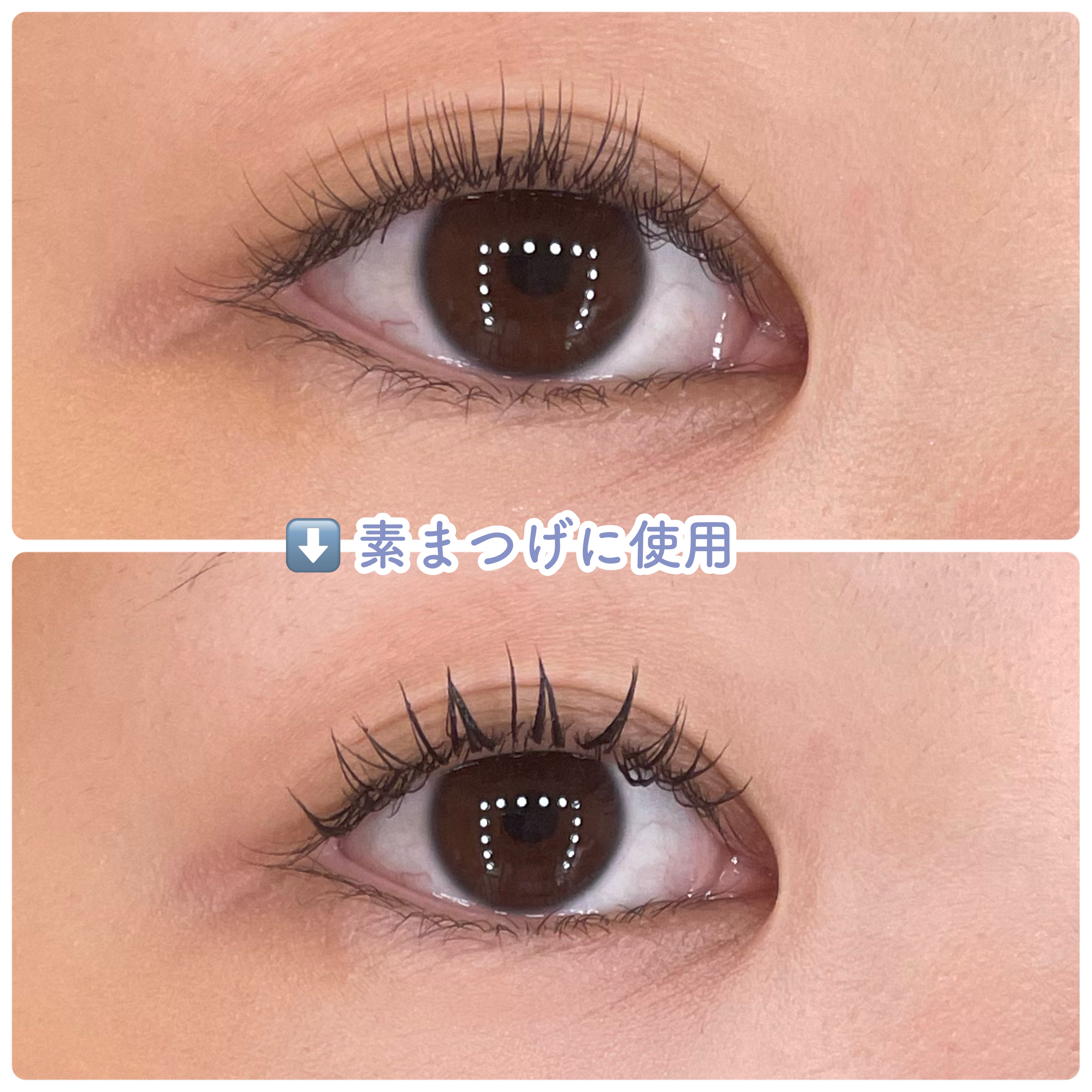 エテュセ アイエディション(ラッシュトップコート) 01 ラスターブラック/ettusais/マスカラトップコートを使ったクチコミ（3枚目）