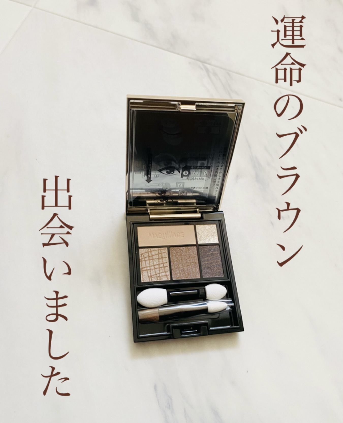 ドラマティックスタイリングアイズ/マキアージュ/アイシャドウパレットを使ったクチコミ（1枚目）