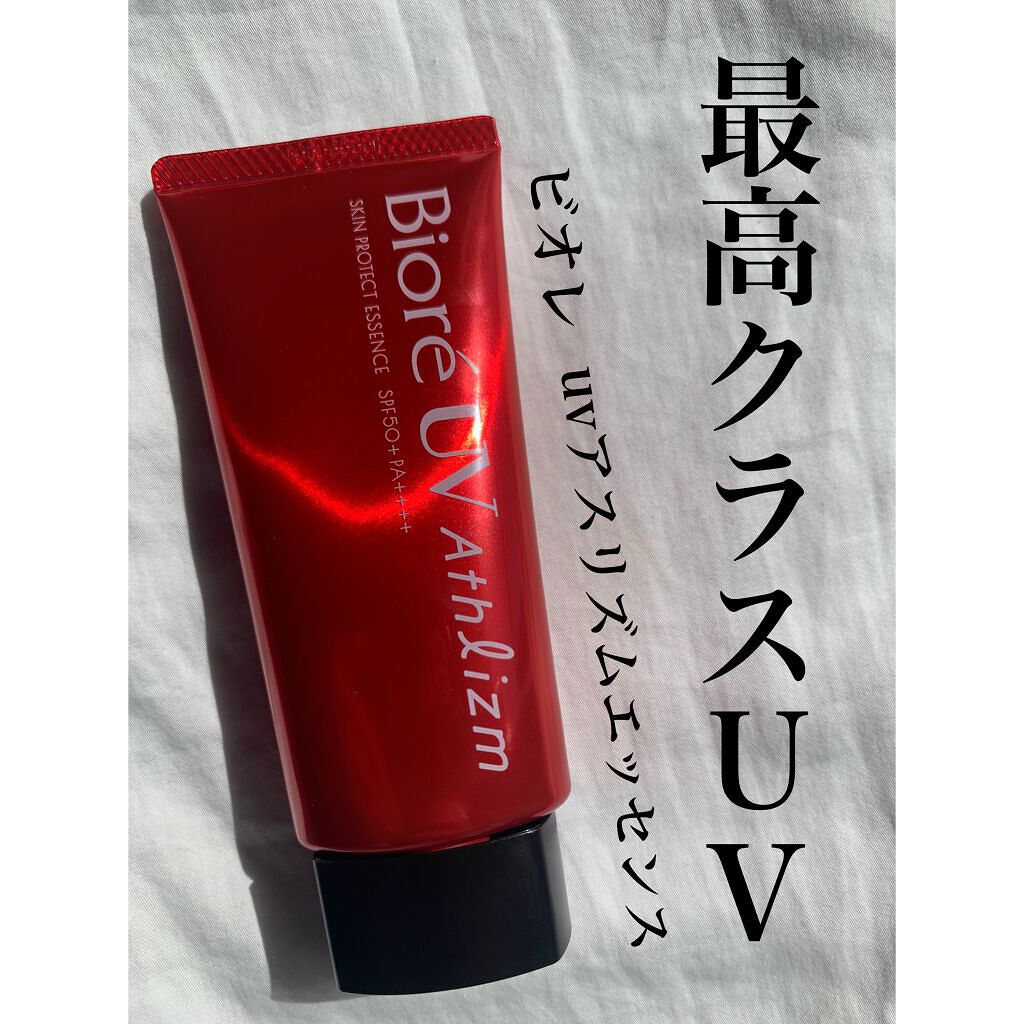 UV  アスリズム スキンプロテクトエッセンス/ビオレ/日焼け止めローションを使ったクチコミ(1枚目)