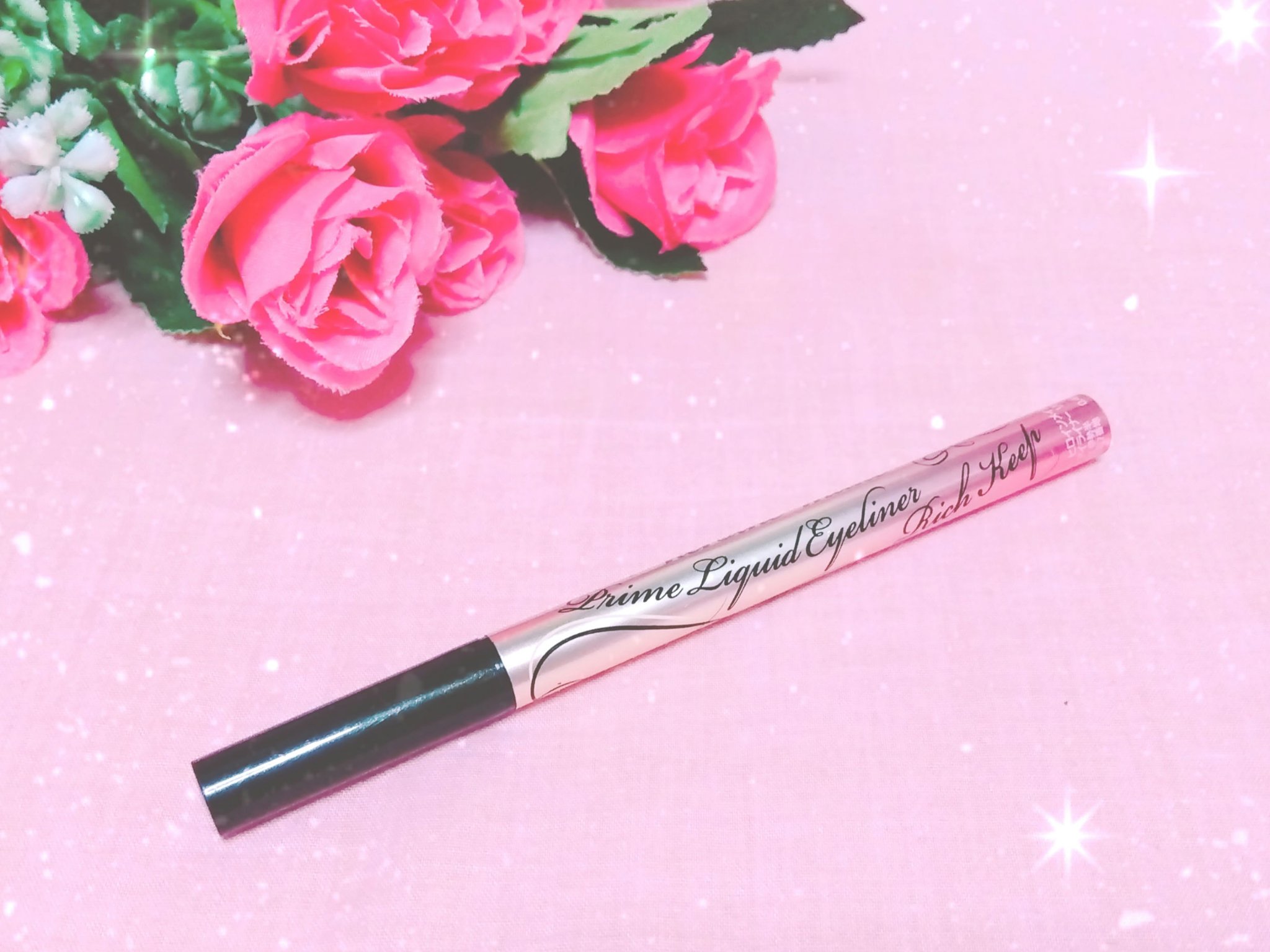 プライムリキッドアイライナー リッチキープ/ヒロインメイク/リキッドアイライナーを使ったクチコミ（1枚目）