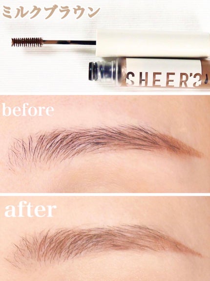スキニーカラーブロウ/シアーズ/眉マスカラを使ったクチコミ(4枚目)