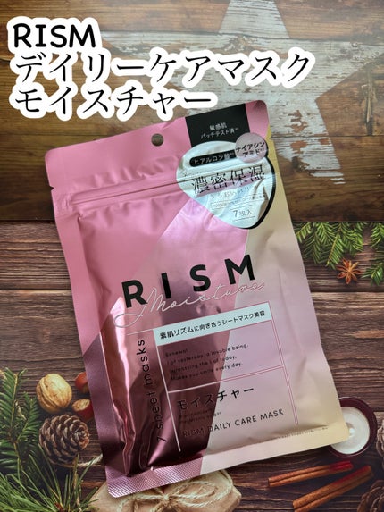 デイリーケアマスク モイスチャー/RISM/シートマスク・パックを使ったクチコミ(1枚目)