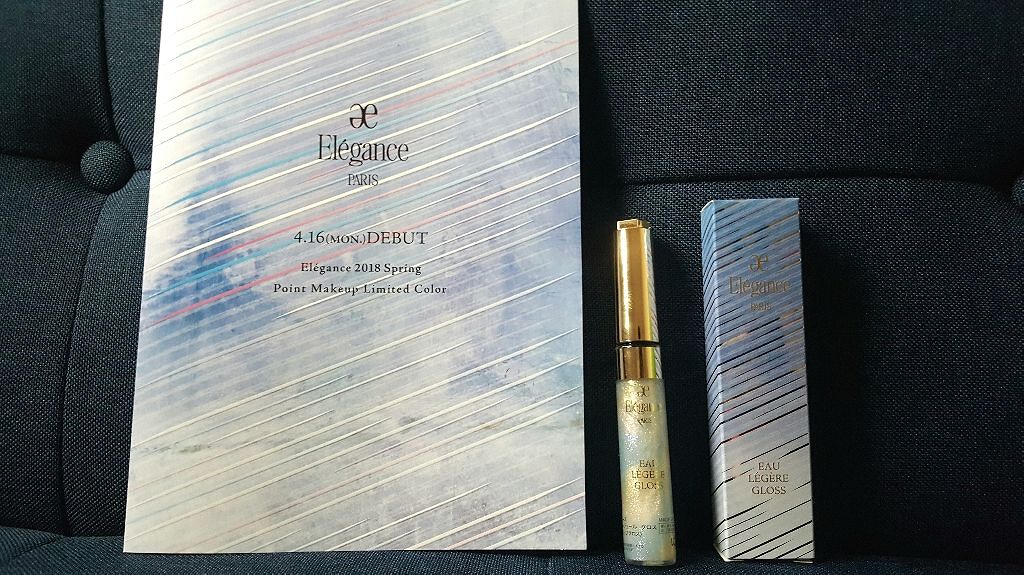 オー レジェール グロス/Elégance/リップグロスを使ったクチコミ（1枚目）