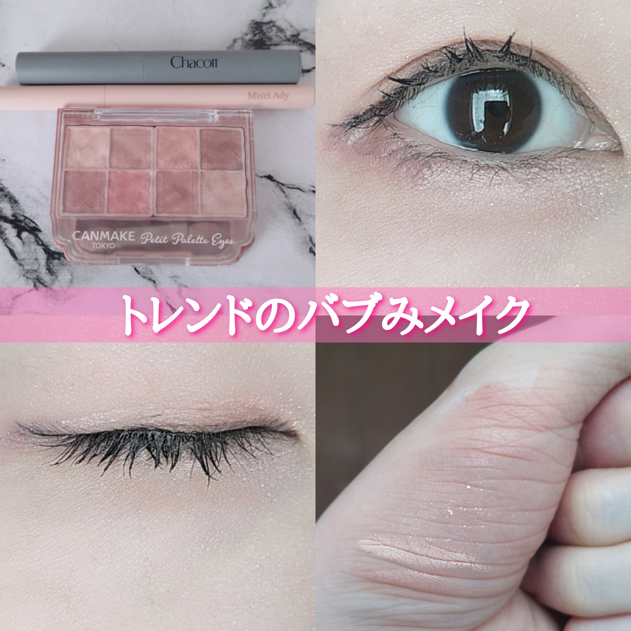 スキルレスライナー/LUMIURGLAS/リキッドアイライナーを使ったクチコミ（1枚目）