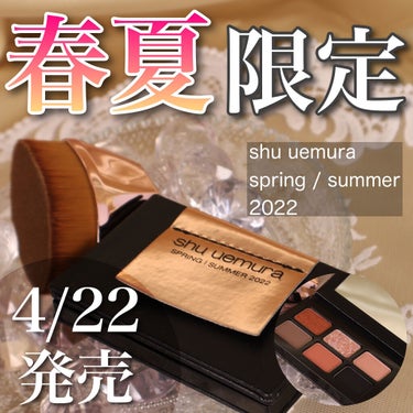 ペタル 55 ファンデーション ブラシ/shu uemura/メイクブラシを使ったクチコミ（1枚目）