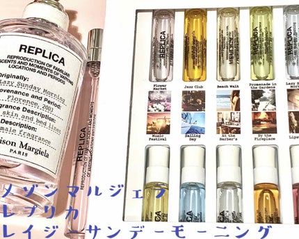 レプリカ オードトワレ メモリーボックス/Maison Margiela Fragrances/その他キットセットを使ったクチコミ(1枚目)