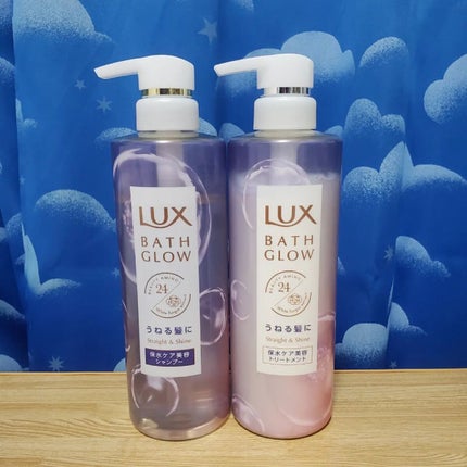 バスグロウ ストレート&シャイン シャンプー/トリートメント/LUX/市販シャンプーを使ったクチコミ(1枚目)