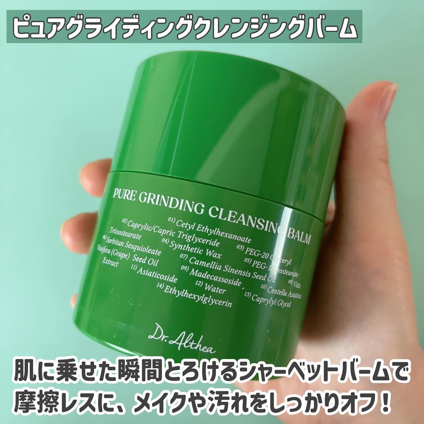 オアシス スージング マスク/Dr.Althea/シートマスク・パックを使ったクチコミ(4枚目)