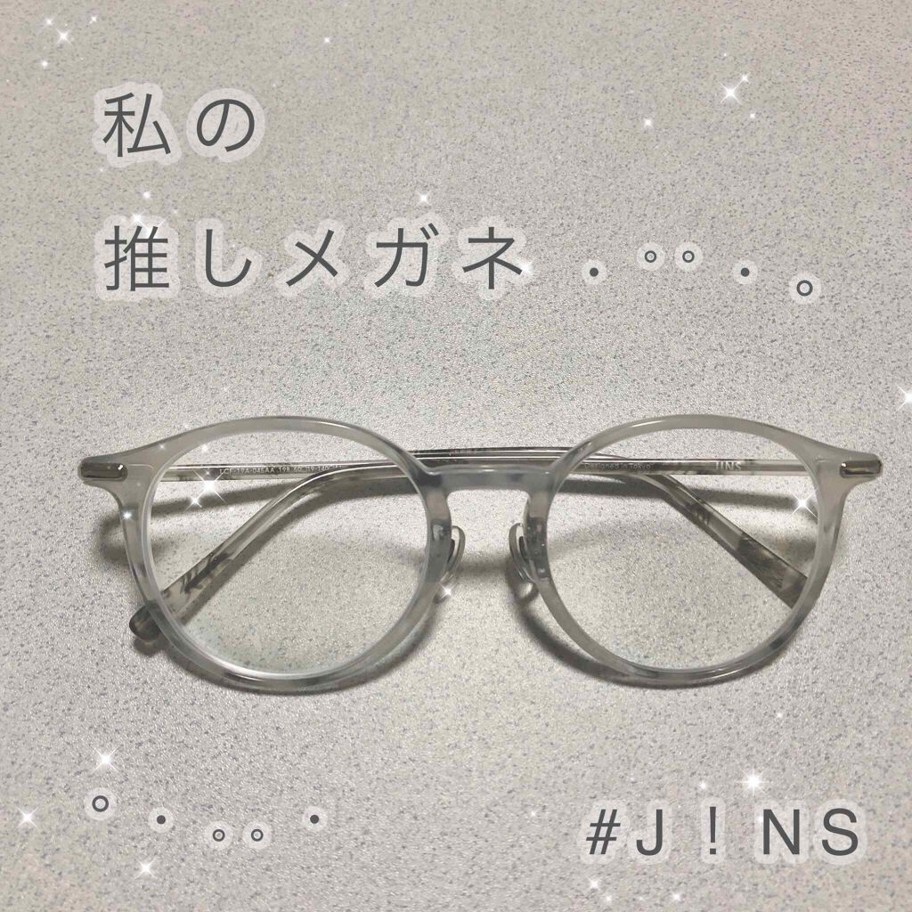 壊れたメガネ(度あり) JINS