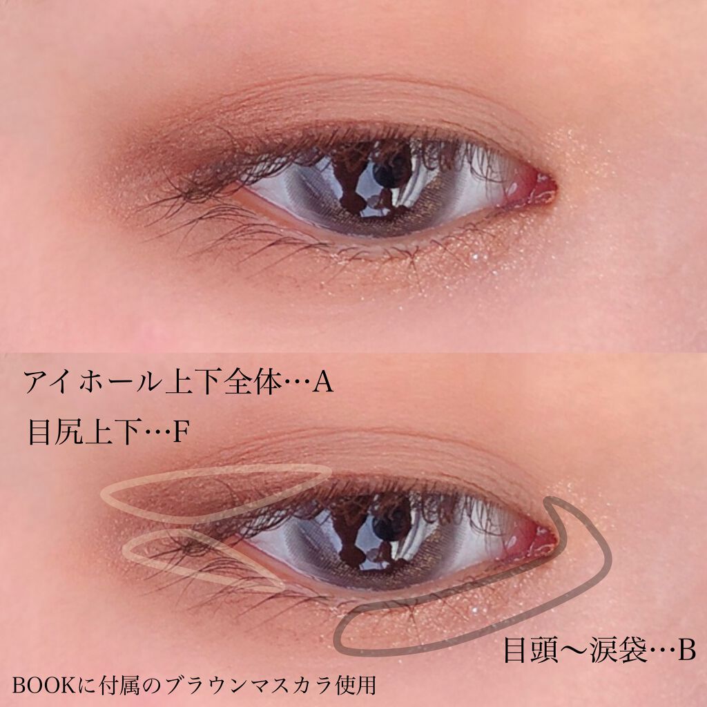 special cosme book/CILY/雑誌を使ったクチコミ(6枚目)