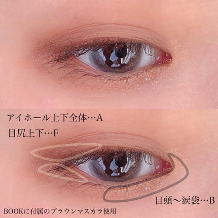 special cosme book/CILY/雑誌を使ったクチコミ(6枚目)