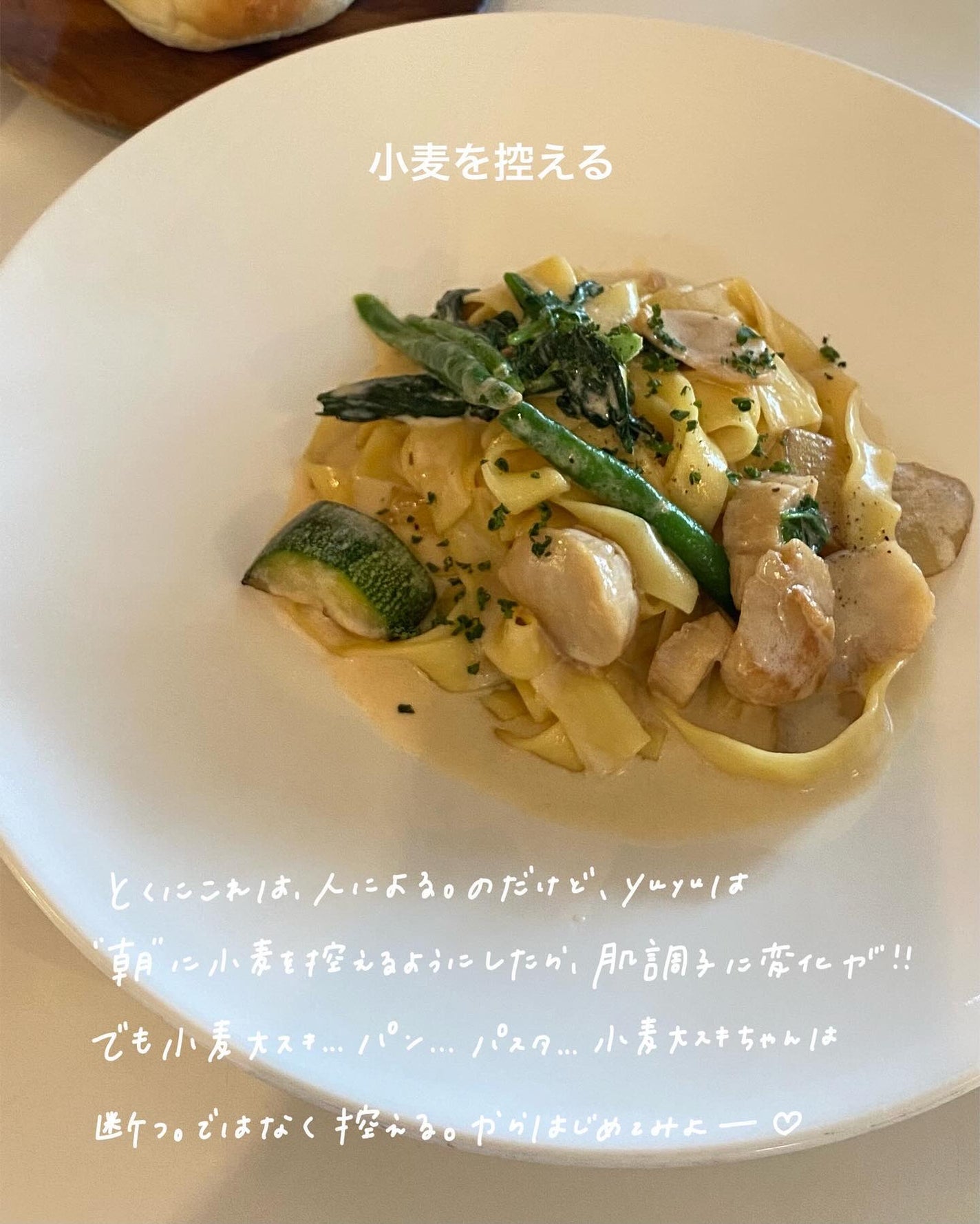 肌をうるおす保湿クリーム/肌をうるおす保湿スキンケア/フェイスクリームを使ったクチコミ(7枚目)