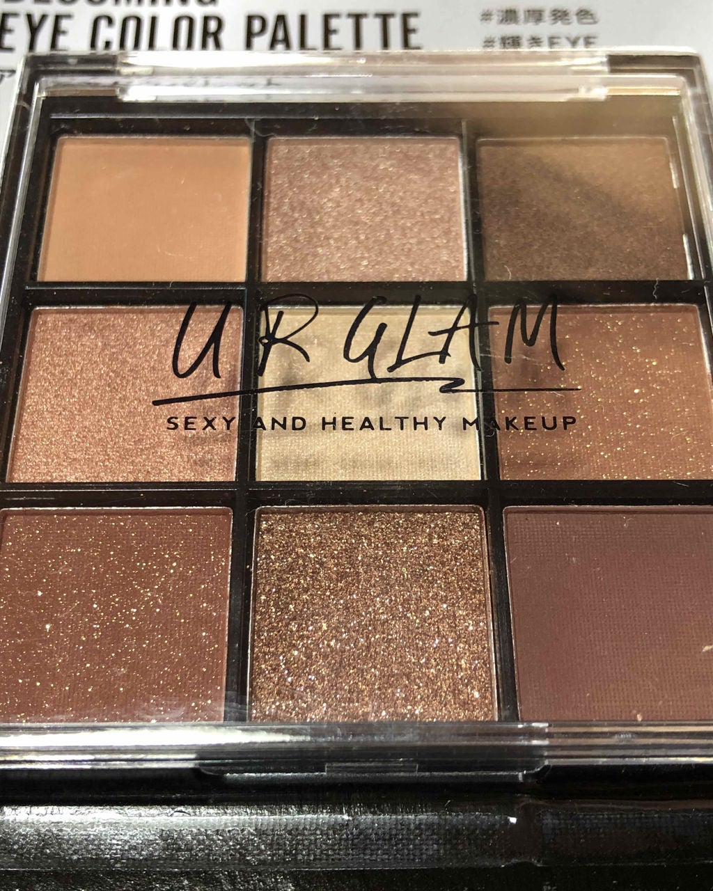 UR GLAM BLOOMING EYE COLOR PALETTE/U R GLAM/アイシャドウパレットを使ったクチコミ(1枚目)