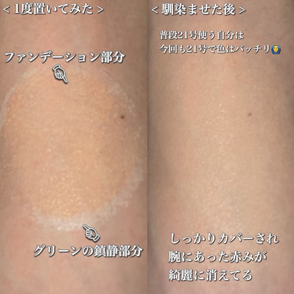 CICAレッドネスカバークッション/VT/クッションファンデーション by ヒカル