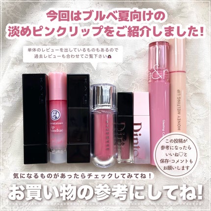 ケイト リップモンスター/KATE/口紅を使ったクチコミ(6枚目)