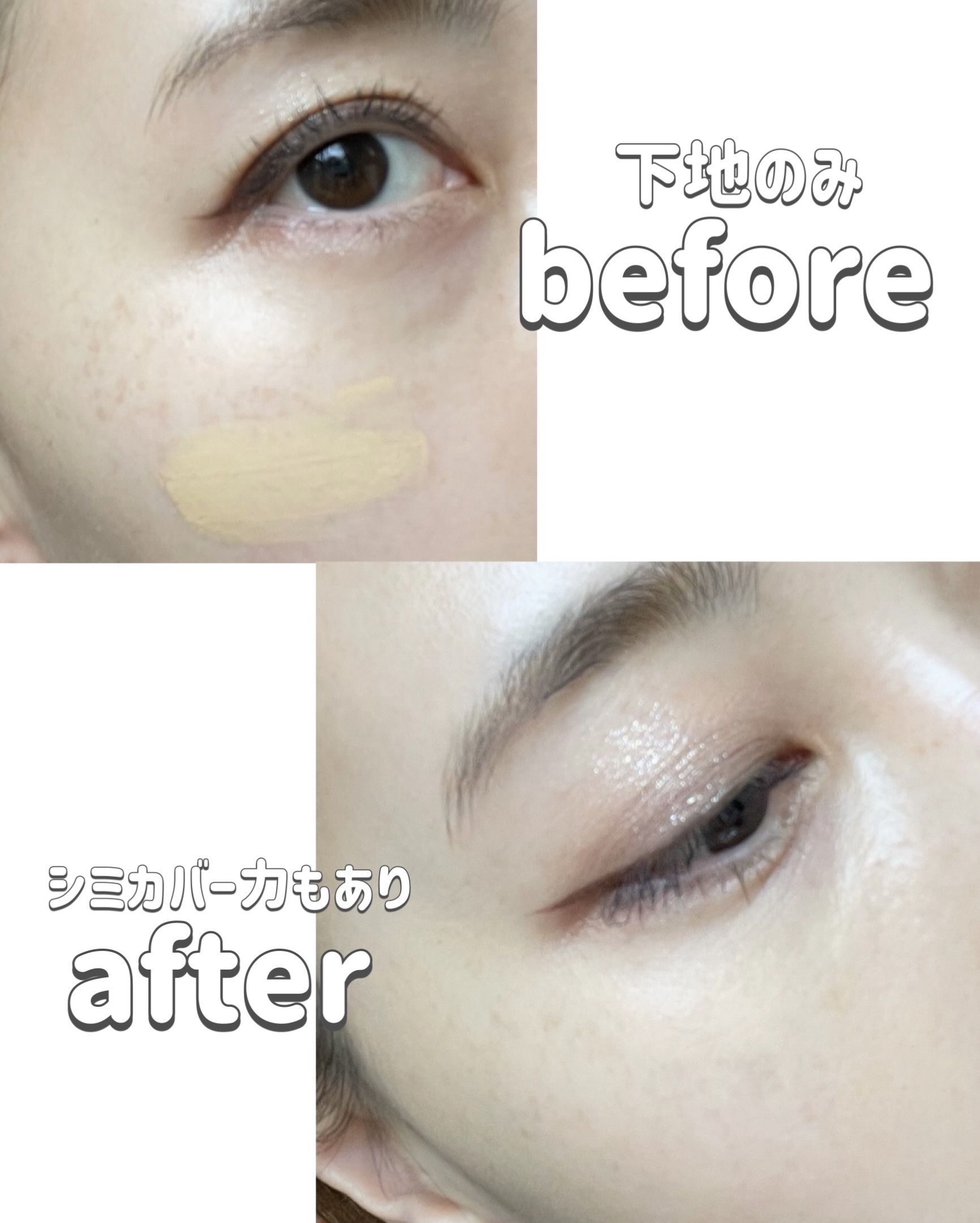 タンイドル ウルトラ ウェア リキッド N/LANCOME/リキッドファンデーションを使ったクチコミ（3枚目）