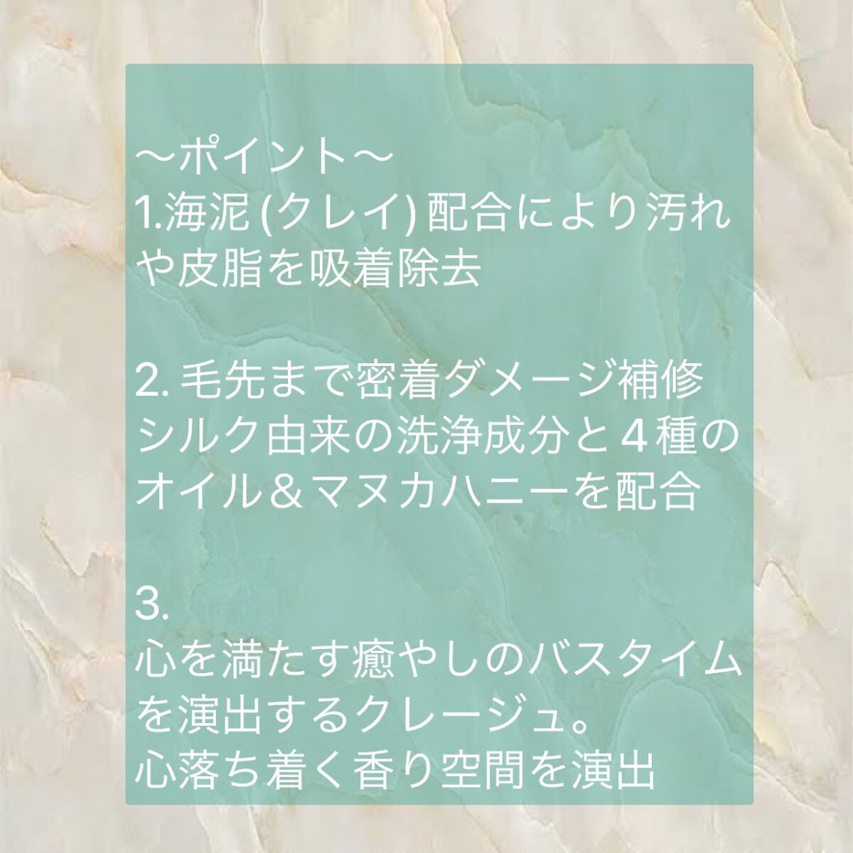 シャンプー/トリートメント DN ダメージケア/CLAYGE/シャンプー・コンディショナーを使ったクチコミ(2枚目)