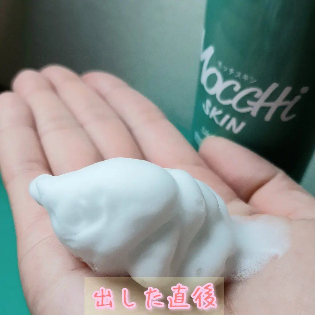 吸着スパークリングシャンプー /MoccHi SKIN/市販シャンプーを使ったクチコミ(3枚目)