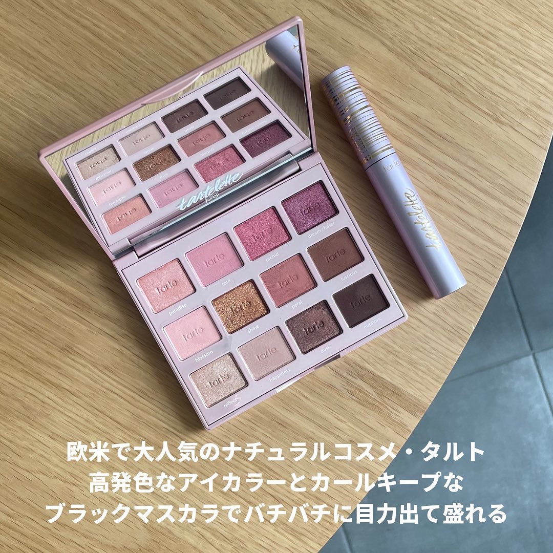 タルトレット ジューシー  アマゾニアンクレイ アイシャドウ パレット/tarte/アイシャドウパレットを使ったクチコミ（2枚目）