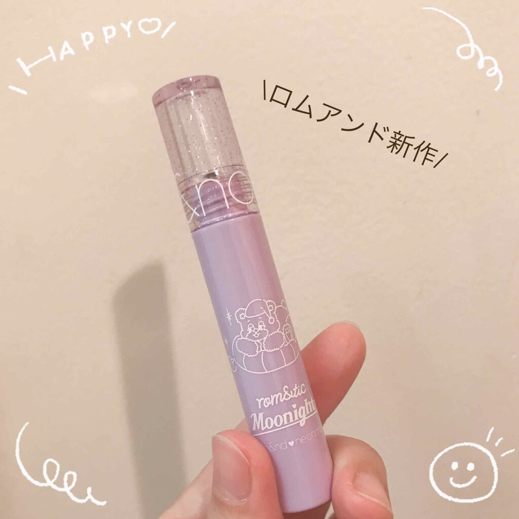 グラスティングウォーターティント 09 ソフトプール/rom&nd/リップティントを使ったクチコミ（1枚目）