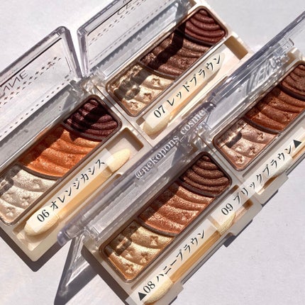 トーンアップアイシャドウ/CEZANNE/アイシャドウパレットを使ったクチコミ(2枚目)