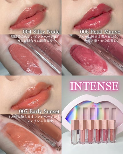 リフターシャイン/MAYBELLINE NEW YORK/リップグロスを使ったクチコミ(5枚目)