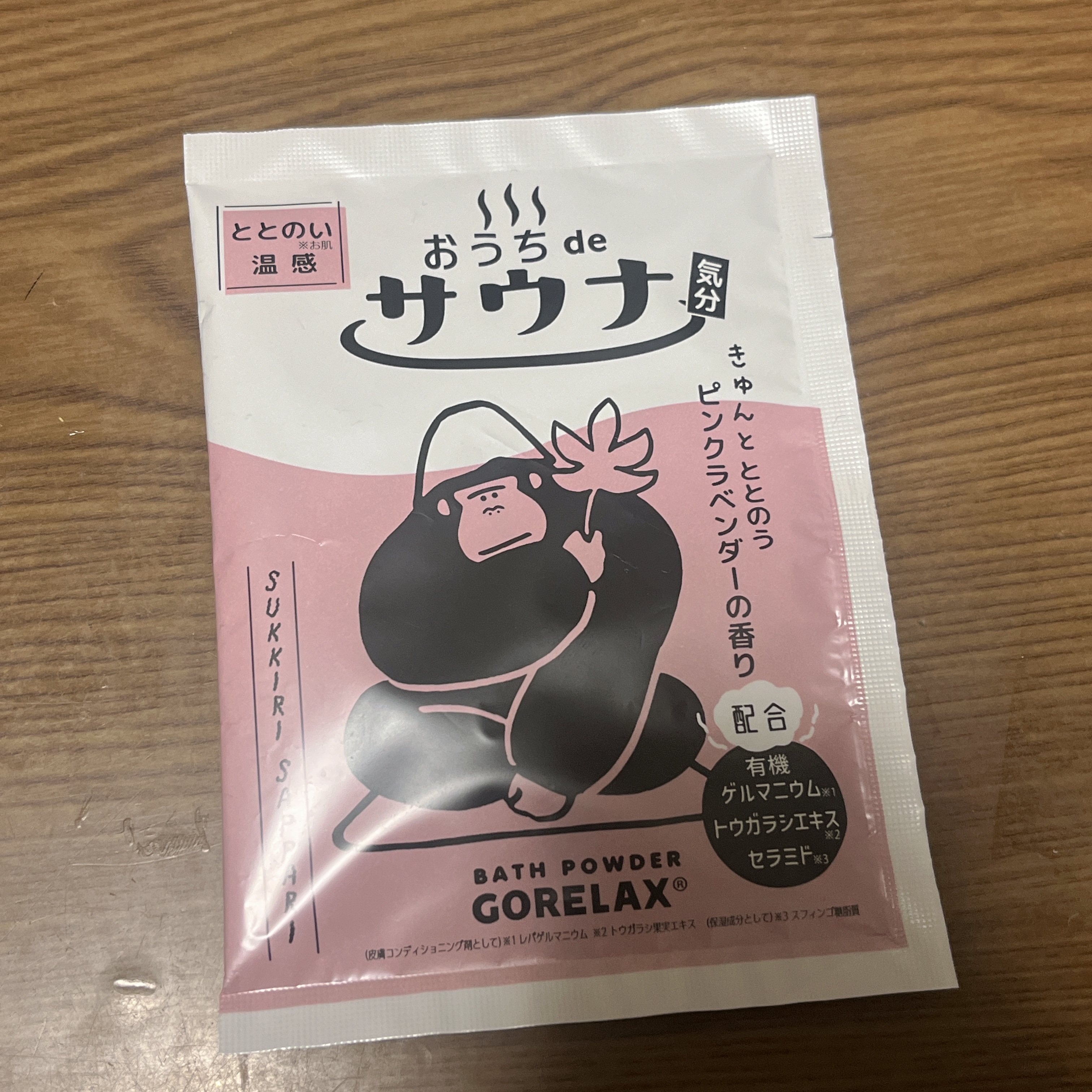 ごリラックス　ととのいバスパウダー　ピンクラベンダーの香り/ごリラックス/無機塩系入浴剤を使ったクチコミ（1枚目）