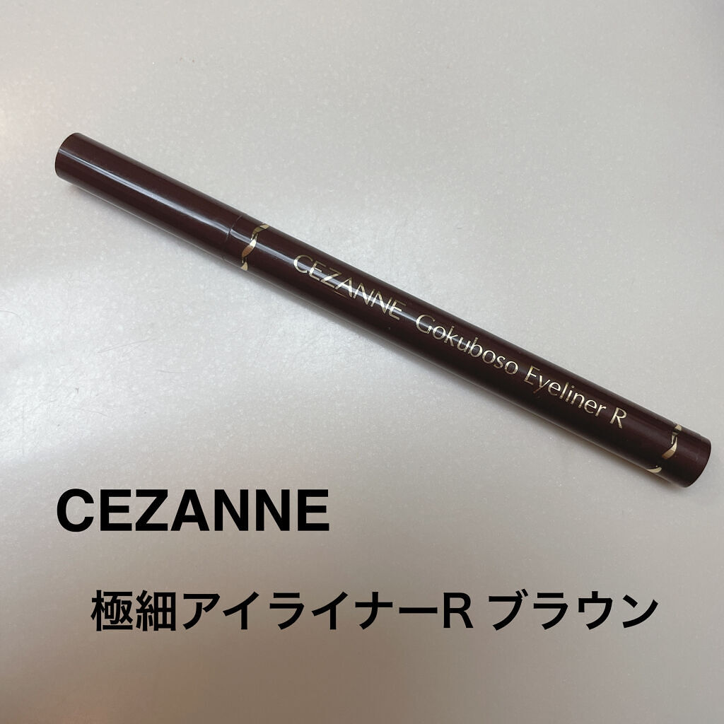 極細 アイライナーR 20 ブラウン/CEZANNE/リキッドアイライナーを使ったクチコミ（1枚目）