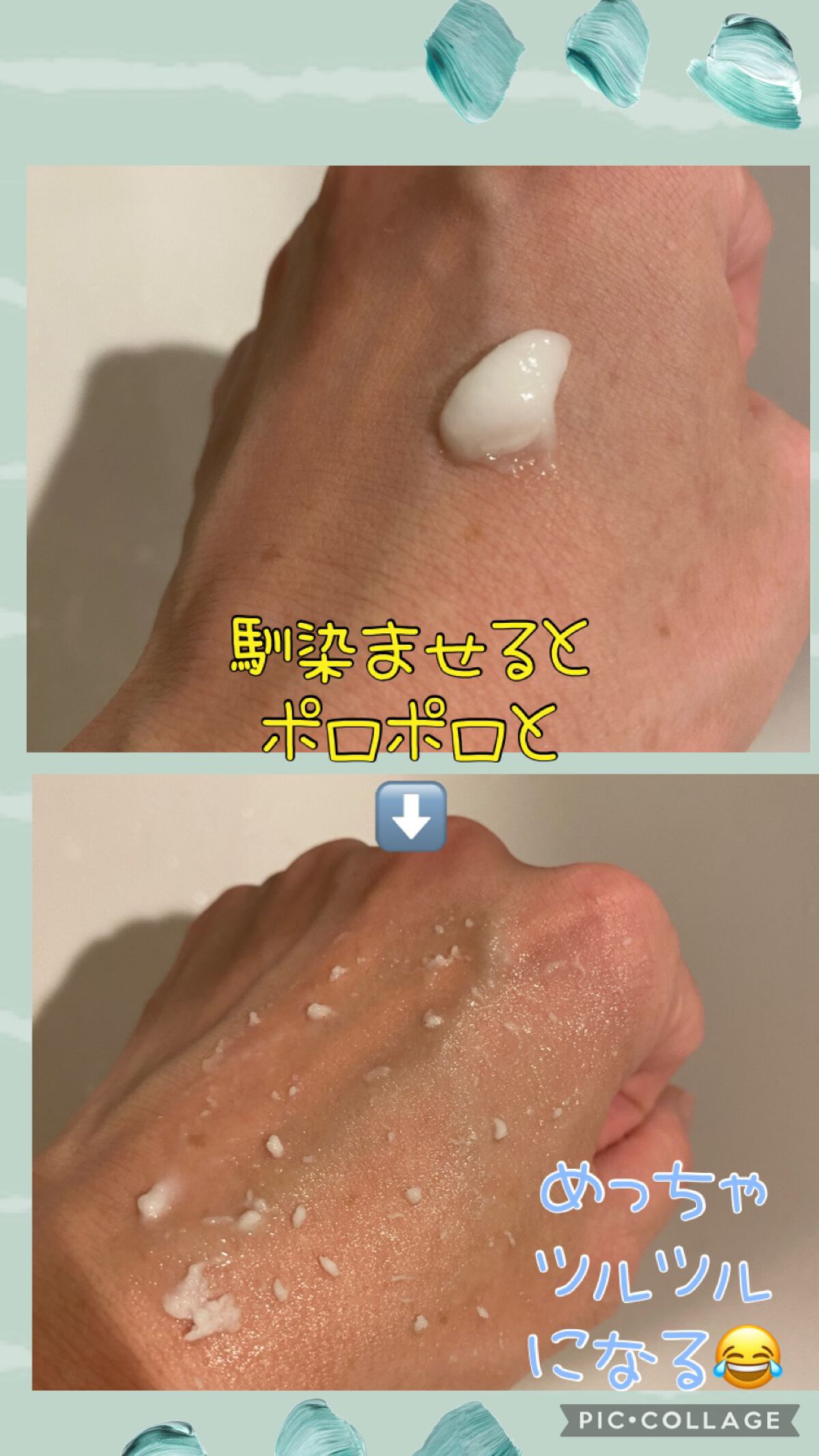 セルリニューバイオマイクロピール/the SAEM/スクラブ・ゴマージュを使ったクチコミ(2枚目)